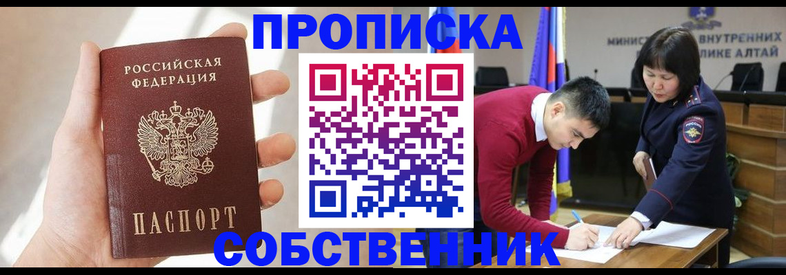 найти адрес прописки в Сосновом Бору